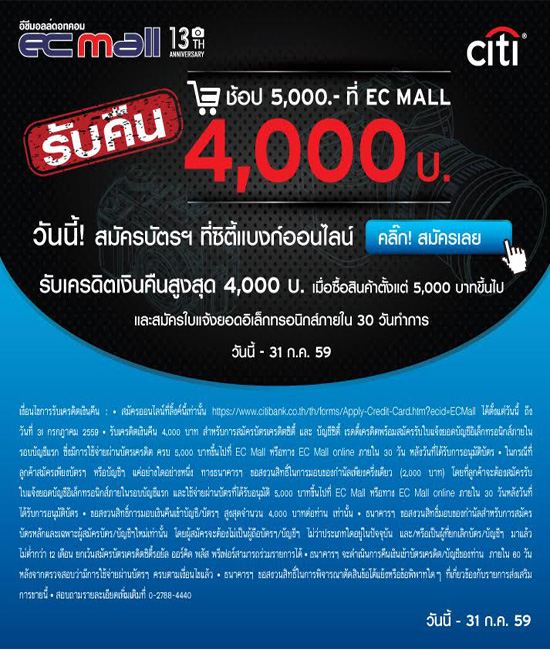 citibank12-05-16-1