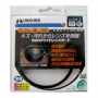 HAKUBA Filter WPC WIDE MC LENS GUARD