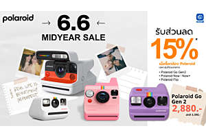 Polaroid |  Polaroid 6.6 Midyear Sale| 1-30 June 69
