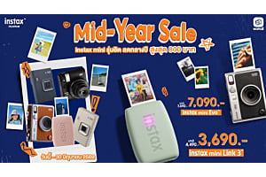 Instax |instax Promotion มาแล้ว! บันทึกทุกโมเมนต์ให้น่ารักกว่าเดิม| 1-30 June 69
