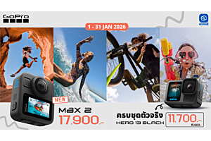 Gopro | GOPRO ลดแรงสะเทือนสายลุย! สูงสุดกว่า 4,000 บาท  | 1-31 January 69