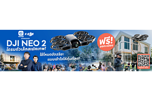 Workshop DJI NEO 2 ตัวเล็กสเปคเทพ ! | 24 January 69