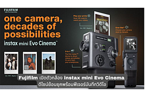 Fujifilm เปิดตัวกล้อง instax mini Evo Cinema ดีไซน์ย้อนยุคพร้อมฟีเจอร์บันทึกวิดีโอ
