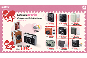 Instax | โปรโมชั่นพิเศษเดือนแห่งความรัก | 1-28 Feb 69