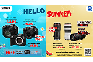 Canon | Canon Summer Deals โปรแรงเดือนมีนาคม กล้อง–เลนส์–กล้อง Vlog-Creator ครบทุกสาย  | 1-31 Mar 69