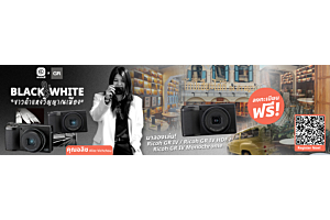 Workshop : Black & White Street Soul ขาวดำแห่งวิญญาณเมืองกับ Ricoh GR IV Series| 14 March 69 