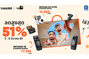 Insta360 | โปรแรง Insta360 ลดจัดเต็ม! สายแอคชั่น สายครีเอเตอร์ สาย Vlog ห้ามพลาด! | 3-8 Mar 69