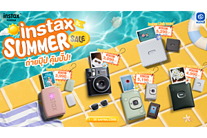 Instax |instax SUMMER SALE มาแล้ว! ถ่ายปุ๊บ คุ้มปั๊บ!| 1-30 Apr 69