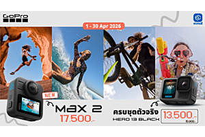 Gopro |โปรแรง ตลอดเดือน สายเที่ยว สายดำน้ำ สายเอ็กซ์ตรีม หรือสาย Vlog ต้องจัดแล้ว! | 1-30 Apr 69