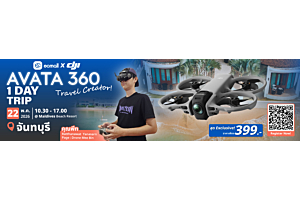 Workshop : AVATA 360 1 DAY TRIP Travel Creator | 22 May 69  