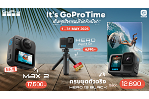 Gopro |โปรแรง ตลอดเดือน สายเที่ยว สายดำน้ำ สายเอ็กซ์ตรีม หรือสาย Vlog ต้องจัดแล้ว! | 1-31 May 69