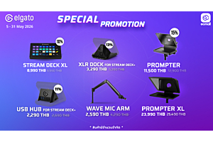 ELGATO| สายสตรีมเมอร์ห้ามพลาด! ELGATO SPLASH DEALS โปรที่ครีเอเตอร์ตัวจริงรอคอย! | 5-31 May 69