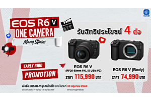 Canon | Canon Sale โปรกล้อง–เลนส์–กล้อง Vlog-Creator ลดสุดคุ้ม  | 1-30 June 69