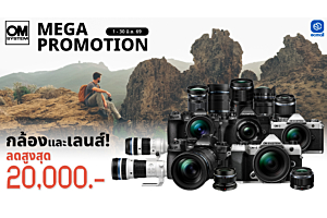 OM System | OM SYSTEM MEGA PROMOTION- สายเที่ยว-ธรรมชาติ -Wildlife ห้ามพลาด! | 1-31 June 69
