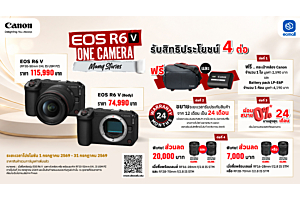 Canon | Canon Sale โปรกล้อง–เลนส์–กล้อง Vlog-Creator ลดสุดคุ้ม  | 1-31 July 69