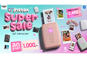 Instax |instax Promotion มาแล้ว! บันทึกทุกโมเมนต์ให้น่ารักกว่าเดิม| 1-30 June 69