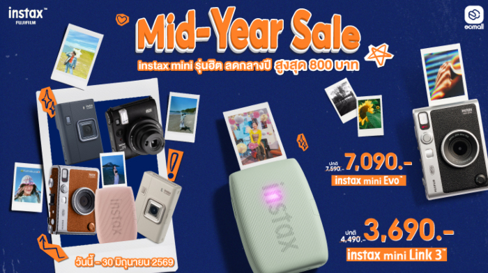 Instax |instax Promotion มาแล้ว! บันทึกทุกโมเมนต์ให้น่ารักกว่าเดิม| 1-30 June 69
