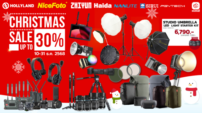 Zhiyun Hollyland NiceFoto Saramonic Sirui PGY Haida | โปรโมชั่น Chirstmas SALE 30% ดีลลับพร้อมส่วนลดสุดพิเศษ 7 แบรนด์ดัง | 10-31 December 68