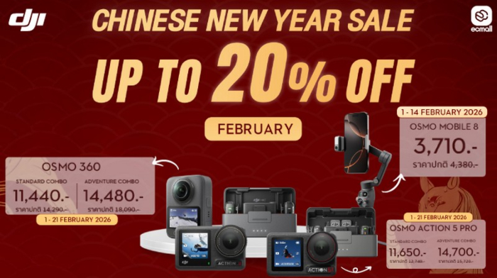 DJI | โปร DJI Chinese New Year Sale ลดแรง! ต้อนรับปีใหม่จีน อัปอุปกรณ์ถ่ายวิดีโอให้พร้อมทุกโมเมนต์ | 1 - 21 Feb 69