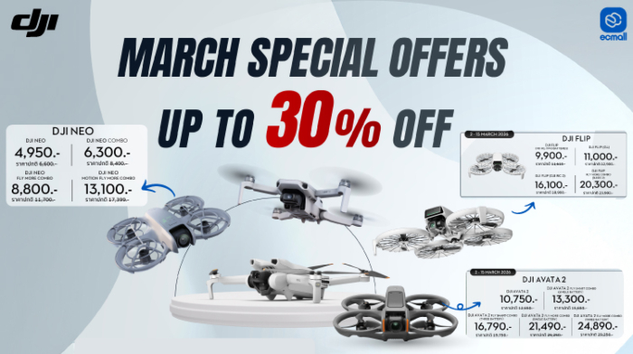 DJI | โปรโดรน DJI DRONE DEALS ลดสูงสุด 30%| 2-15 Mar 69
