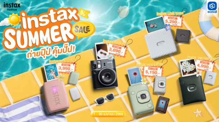 Instax |instax SUMMER SALE มาแล้ว! ถ่ายปุ๊บ คุ้มปั๊บ!| 1-30 Apr 69