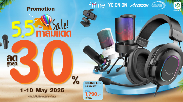 ACCSOON-FIFINE -YC ONION | 5.5 SALE ท้าลมแดด! ดีลรวมสายสตรีม & โปรดักชัน| 1-10 May 69