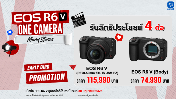 Canon | Canon Sale โปรกล้อง–เลนส์–กล้อง Vlog-Creator ลดสุดคุ้ม  | 1-30 June 69