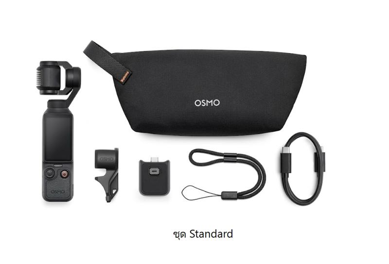 DJI Osmo Pocket 4 by  in  - EC MALL