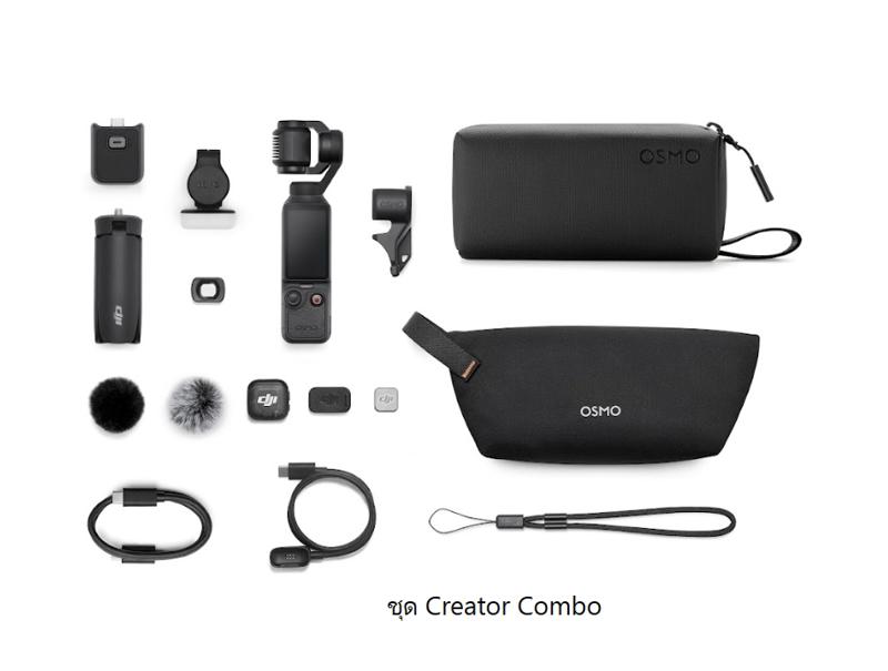 DJI Osmo Pocket 4 by  in  - EC MALL