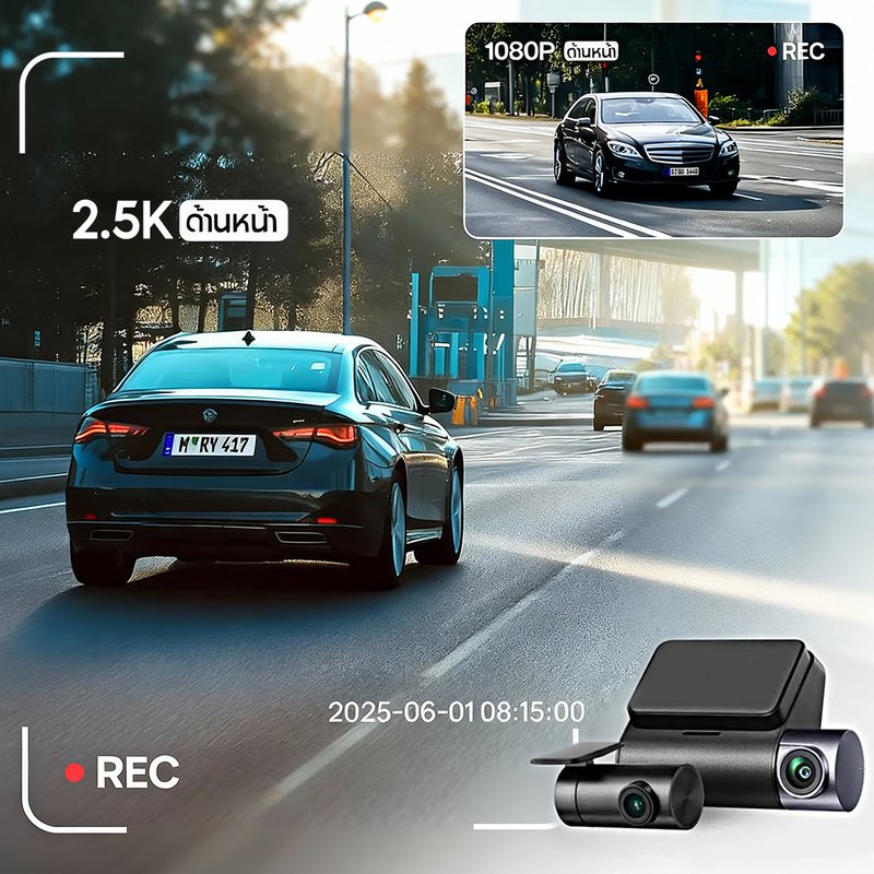 70mai Dash Cam A410 2.5K HDR กล้องติดรถยนต์ by  in  - EC MALL