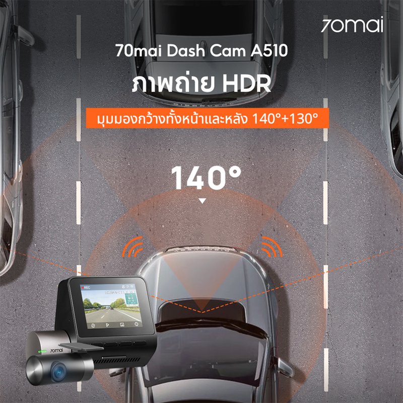 70mai Dash Cam A510  กล้องติดรถยนต์ by  in  - EC MALL