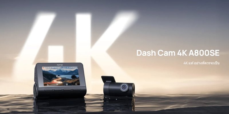 70mai Dash Cam A800SE กล้องติดรถยนต์ by  in  - EC MALL