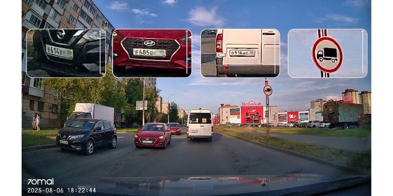 70MAI Dash Cam M310 Plus กล้องติดรถยนต์ กล้องหน้า by  in  - EC MALL