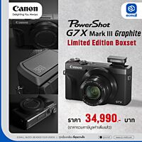 Canon PowerShot G7X Mark III