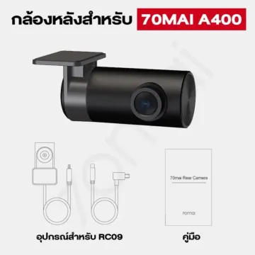70mai RC09 Rear Camera กล้องติดรถยนต์ กล้องหลัง