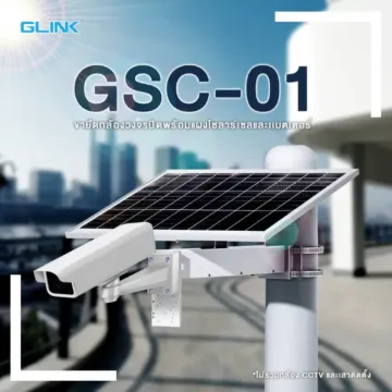 Glink GSC-01  Solar Cells 18V 30AH