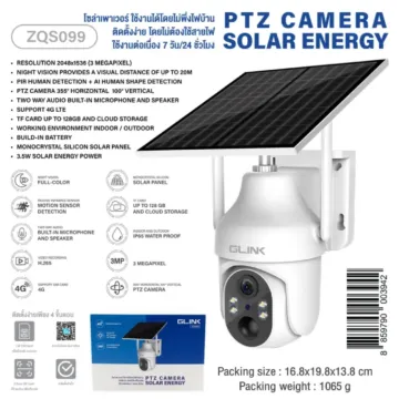 Glink ZQS099 4G PTZ Camera Solar