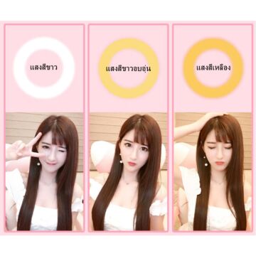 LED Ring Light 11 Inch With Stand + Microphone Stand Live SET