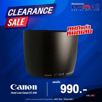 Hood Lens Canon ET-64ll (Clearance Sale หมดแล้วหมดเลย)