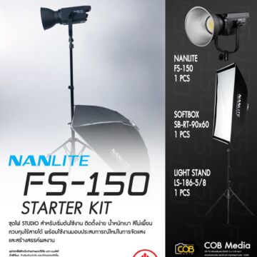 Nanlite FS-150 Starter Kit