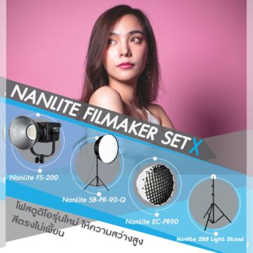 Nanlite Filmmaker Set X