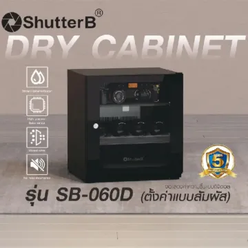 Shutter B SB-060D Dry Cabinet ( ตั้งค่าแบบสัมผัส )