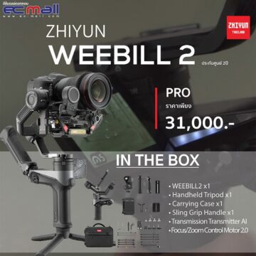 Zhiyun-Tech WEEBILL 2 Handheld Gimbal Stabilizer