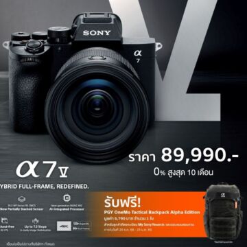 Sony A7 V Mirrorless Camera