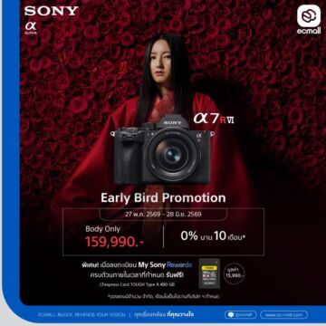 Sony A7R VI Mirrorless Full Frame Camera