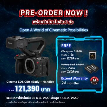 Canon EOS C50 Cinema Camera