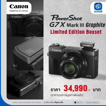 Canon PowerShot G7X Mark III