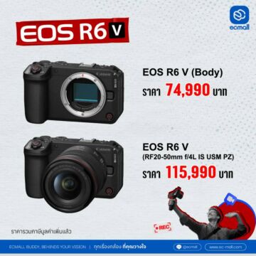 Canon EOS R6 V Mirrorless Full Frame Camera
