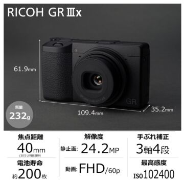 Ricoh GR IIIx Digital Camera