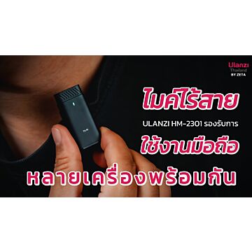 Ulanzi HM2301 Dual-Emitting Multi-Device Wireless Lavalier A005